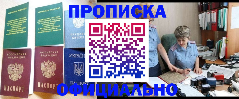 регистрация для дет. сада в Бологом